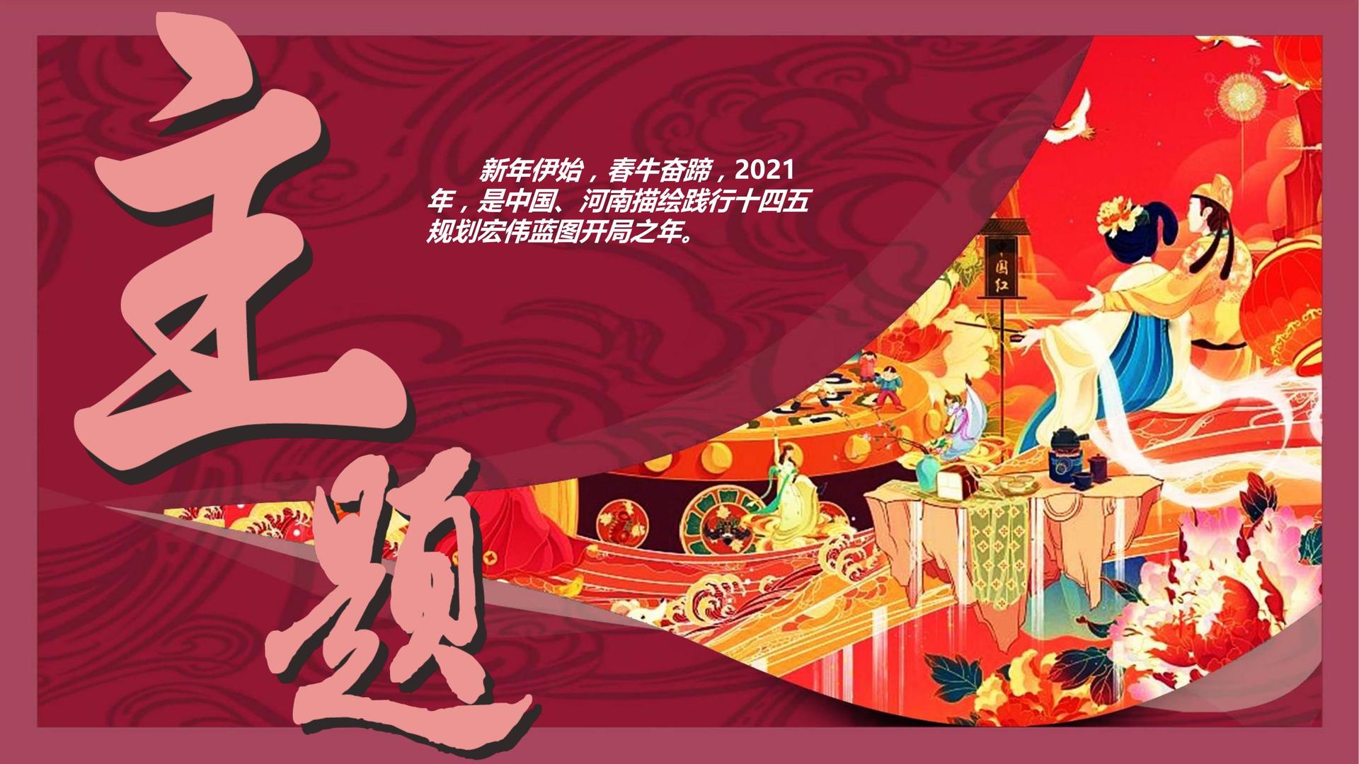 东方云海传媒联合抖音发起“青年文化创作者扶持计划”