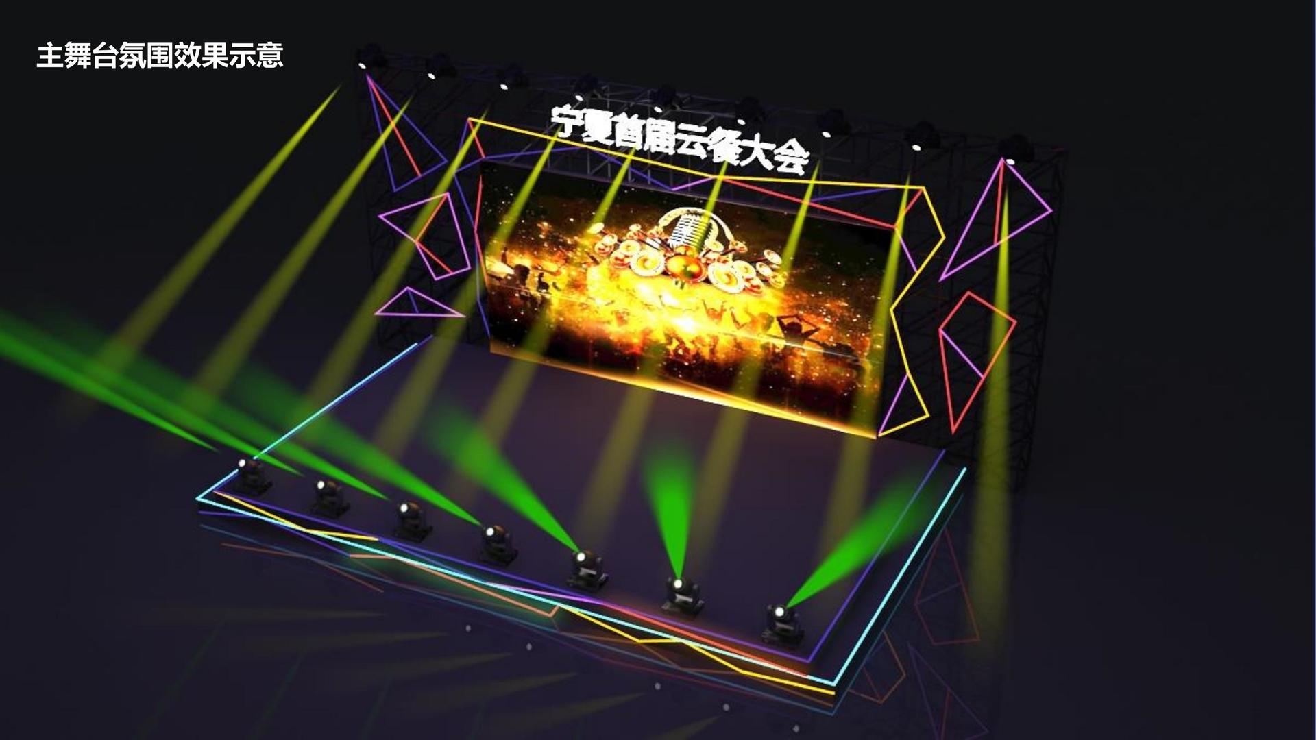 东方云海传媒发布年度重点项目进展通报